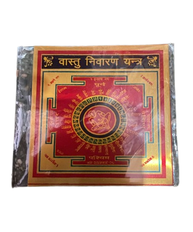 Vastu Yantra